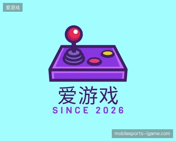 认识爱游戏官方网站