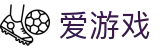 爱游戏（igame） - 官方主页